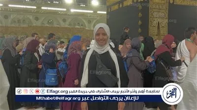 سهر الصايغ تتصدر الترند من رحاب الحرم المكي في لحظات من السكينة والطمأنينة