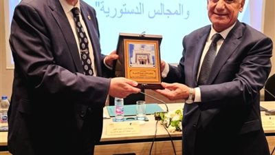 المحكمة الدستورية تشارك في أعمال الندوة الإقليمية بالمملكة الأردنية