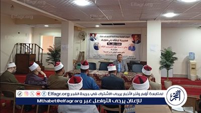 أوقاف بني سويف تنظم لقاءً علميًا لصقل مهارات الأئمة وتعزيز الخطاب الوسطي