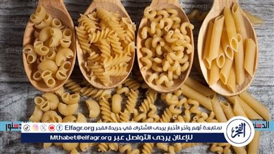 أسعار المكرونة اليوم الجمعة 17 أكتوبر 2025 في أسواق ومحال المنيا