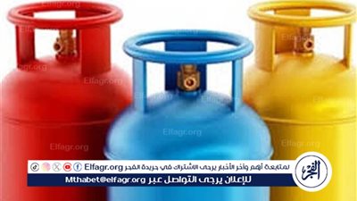 زيادة جديدة في أسعار أنبوبة البوتاجاز.. تعرف على الأسعار في محافظتك اليوم