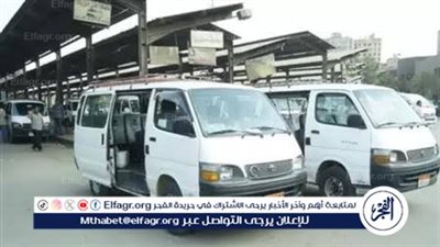 بعد الزيادة الجديدة.. استقرار تعريفة النقل الداخلي ورفع أجرة بعض الخطوط الطويلة