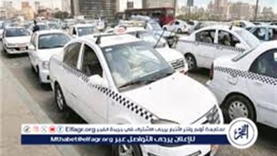 بعد الزيادة الجديدة.. تعرف على أجرة التاكسي وأتوبيسات النقل العام في القاهرة بعد قرار رفع أسعار البنزين والسولار