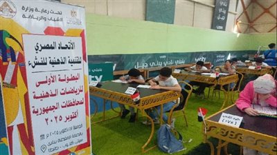 انطلاق أول بطولة وطنية للرياضات الذهنية في طنطا بمشاركة واسعة من النشء