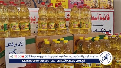 محافظ الدقهلية: المعرض الدائم للسلع الغذائية بشارع قناة السويس بالمنصورة يعمل يوميا 