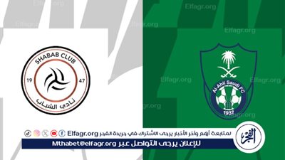 يلا كورة بث مباشر.. الأهلي السعودي ضد الشباب دوري روشن السعودي 2025-2026