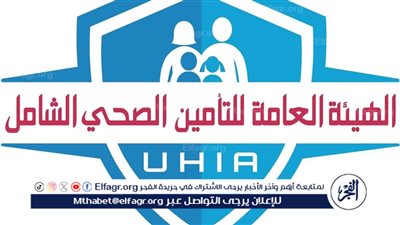 الرعاية الصحية: المواطن يدفع 480 جنيه ونتحمل تكلفة عملياته حتى لو مليون جنيه