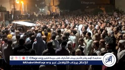 تشييع جثامين أب ونجله ومدربة الجمباز في البحيرة إثر حادث أثناء توجههم لبطولة رياضية