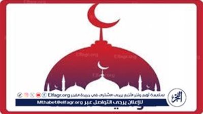 تعرف على مواقيت الصلاة اليوم السبت 18-10-2025 في محافظة قنا