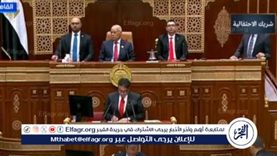 بث مباشر| أعضاء مجلس الشيوخ يؤدون اليمين الدستورية في الجلسة الافتتاحية لدور الانعقاد الأول