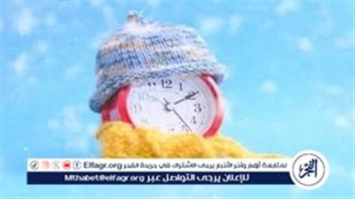 تعرف على موعد تأخير الساعة في مصر 2025 وسبب اختيار يوم الجمعة لتطبيق التوقيت الشتوي