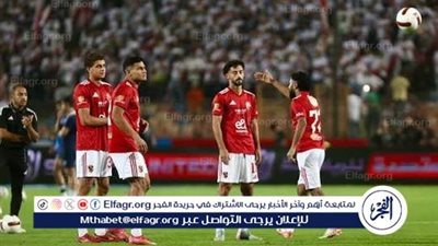 🟥 يلا كوووورة لايف🔥⚽ بث مباشر جاااري (1-0)مجانًا مباراة الأهلي وإيجل نوار اليوم في دوري أبطال إفريقيا حصريآ دون تقطيع