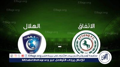 يلا كورة بث مباشر.. الهلال ضد الاتفاق – مواجهة قوية اليوم في دوري روشن السعودي
