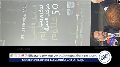 حسام بدراوي: فخور بشباب الوطن القائمين على الملتقى.. وهذا التجمع غير مسبوق في مصر