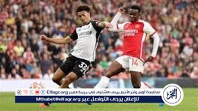 بث مباشر شاهد تشكيل ارسنال وفولهام في الدوري الانجليزي 2025