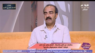 ياسر عزت يكشف كواليس دور الإرهابي في مسلسل 