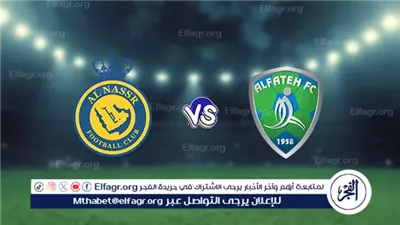 يلا شوت بث مباشر.. مشاهدة النصر × الفتح Twitter بث مباشر دون 