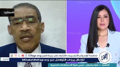 ضياء رشوان: إسرائيل لم تلتزم بتسليم جثامين الفلسطينيين رغم الاتفاق.. ولا يجوز التفريق بين 