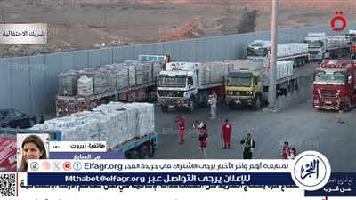 مي الصابغ: الهلال الأحمر المصري والأردني والفلسطيني شركاء أساسيون في إدخال المساعدات إلى غزة رغم التحديات