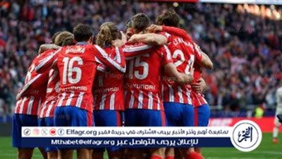 🏆 Yala shooooot LIVE 🔥⚽ بث مباشر.. شاهد مجانًا الشوط الأول جاااري (0-0) مباراة أتلتيكو مدريد ضد أوساسونا اليوم في الدوري الإسباني