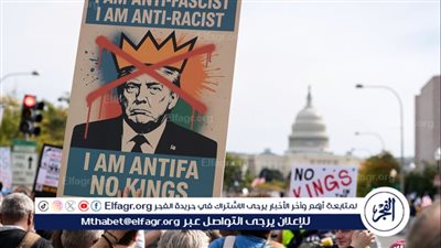 احتجاجات ضد إدارة ترامب في المدن الأمريكية الكبرى تحت شعار: 