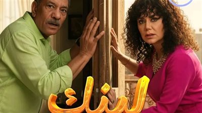 تفاصيل مثيرة في الحلقة السادسة من مسلسل 