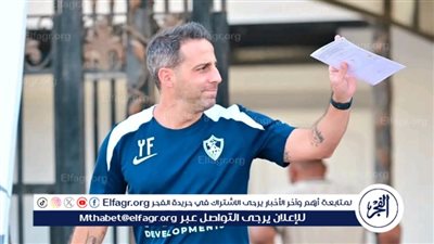 فيريرا يعقد محاضرة بالفيديو للاعبي الزمالك قبل مواجهة البنك الأهلي