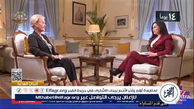 سفيرة الاتحاد الأوروبي في مصر: نعمل مع وزارة الري المصرية لتطوير طرق ري تعتمد على الطاقة النظيفة