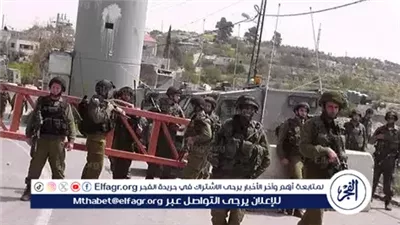 عاجل- الاحتلال الإسرائيلي ينصب حاجزًا عسكريًا في دير جرير شرق رام الله ويمزق صور شهداء