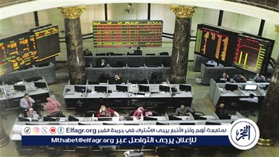 البورصة المصرية تسجل قمم تاريخية خلال جلسة تعاملات الأحد.. تفاصيل