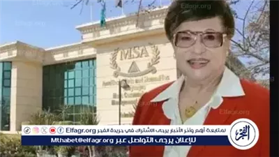 الحكم في قضية الحجر على نوال الدجوي.. الموعد والسيناريوهات المحتملة 