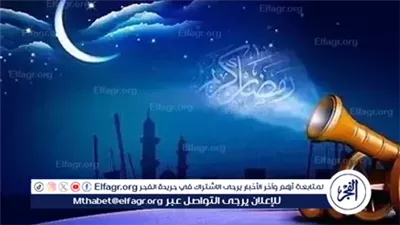 دار الإفتاء تستطلع هلال شهر جمادى الأولى لعام 1447 هجريًا مساء الثلاثاء