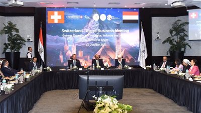 الهيئة العامة للاستثمار والمناطق الحرة تستضيف منتدى الأعمال المصري السويسري