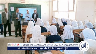 وفد من تعليم أسيوط في زيارة مفاجئة لـ4 مدارس بمنفلوط