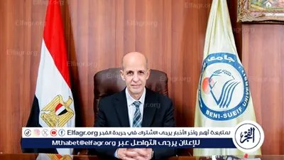  عميد كلية الزراعة 