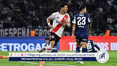 ريفر بليت في المربع الذهبي وبوكا جونيورز يعاني سابعًا