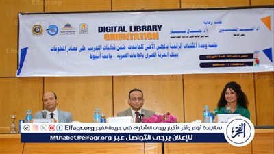 جامعة أسيوط تختتم فعاليات جلسة وحدة المكتبات الرقمية بالمجلس الأعلى للجامعات 