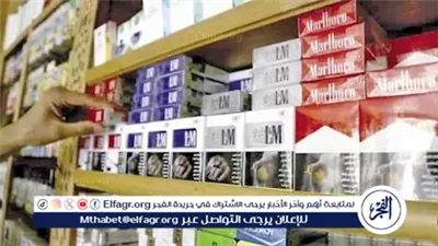 زيادات مرتقبة في أسعار السجائر.. و«الشرقية للدخان» تعلن السعر الرسمي للمستهلك