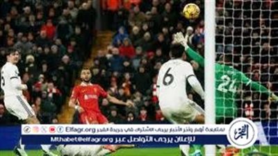 بث مباشر مانشستر يونايتد يتقدم على ليفربول 2-1 في قمة مشتعلة على ملعب آنفيلد
