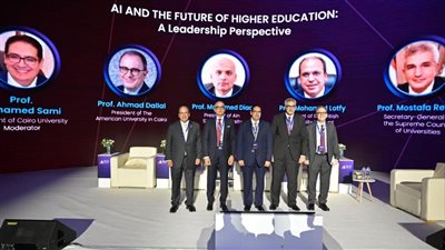 ختام فعاليات اليوم الثاني لمؤتمر جامعة القاهرة للذكاء الاصطناعي، وبحضور قيادات من التعليم العالي