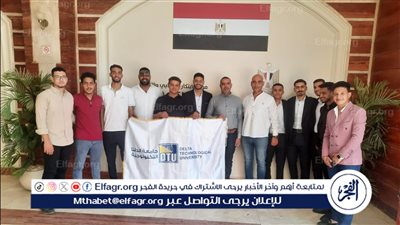 جامعة الدلتا التكنولوجية تشارك في فعاليات مبادرة “شبابنا..قوتنا