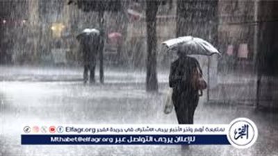 هيئة الأرصاد الجوية المصرية تدق ناقوس الخطر: موجة تقلبات جوية تضرب البلاد غدًا وأمطار على أغلب المحافظات