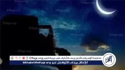 الخميس أول أيام شهر جمادى الأولى لعام 1447 هجريًا فلكيًا
