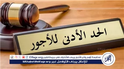 نقابة العاملين: المجلس القومي للأجور مطالب بمراجعة الحد الأدنى كل 6 أشهر
