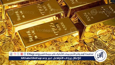 HSBC يتوقع قفزة جديدة في أسعار الذهب خلال 2025 و2026 مع تزايد الطلب العالمي