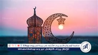 رمضان جاي بدري السنة دي.. علماء الفلك يحسمون موعد بدايته 2026 في مصر والعالم العربي