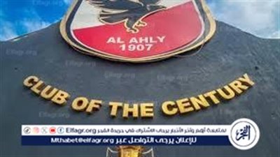 الأهلي يواجه درب سلطان في نهائي ناري لحسم لقب البطولة الأفريقية لكرة اليد