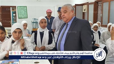 وكيل تعليم الأقصر يتفقد مدارس المحافظة وانتظام الدراسة ويتابع تدريب المعلمين الجدد