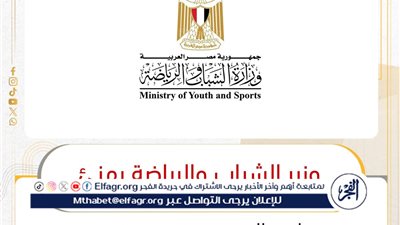 عاجل- وزير الشباب والرياضة يهنئ نظيره المغربي بتتويج منتخب الشباب بكأس العالم