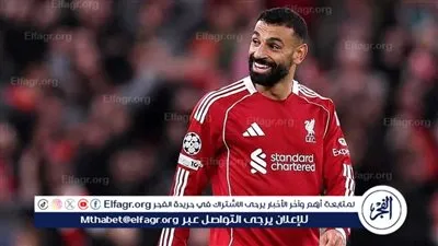 أسطورة ليفربول يهاجم صلاح بعنف: 